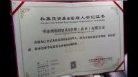 中基协基金两份重磅自律规则，要求基金经理不得随意离职，违背公序良俗。对整治中国的基金乱像有效果吗？