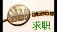 有没人知道找企业资源的网站呀?