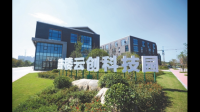 云从科技正在跟进大模型能力要求和评估方法等领域的技术标准立项研究工作，该公司发展前景如何？
