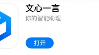 大树科技作为产业金融服务平台,到底是做什么的?
