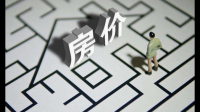 买过房的来说说,历次房价暴涨前都有什么迹象,大部分群众会意识到房价即将暴涨吗?