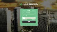 浙江东经科技股份有限公司应该如何实现标准化经营?