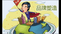 企业品牌建设的要点有哪些?