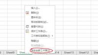 因网站表格的每一列名称都会变化，如何操作才能让EXCEL数据刷新时不出错？