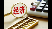 欧洲央行会议纪要显示实现 2% 的通胀目标不应超过 2025 年，目前欧洲经济形势如何？