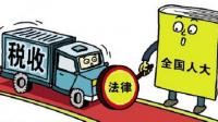 企业税负管理在不同国家之间存在哪些差异?