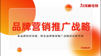 初创企业做地推需要注意哪些细节?