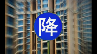 辽宁十八线小城市，有海景公寓，在经济下行阶段，都说房价会持续下降，是收租还是卖了合适？
