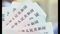 为什么山东身份证号开头是37，排华东最后？