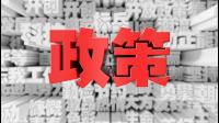 企业税务筹划的作用都有哪些？