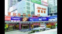 建玛特购到底是个什么样的企业呢？
