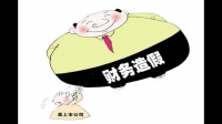 华致酒行关联交易披露不准确不完整且财务核算不规范收深交所监管函,这有哪些警示作用?