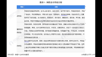 腾讯音乐娱乐集团 2022 Q4 在线音乐订阅收入同比增长 18.6% ，这数据说明了哪些信息？