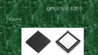 台华新材称公司绿色多功能锦纶新材料一体化项目一期 4 月开始试生产，公司目前经营现状如何？