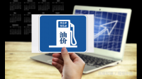摩根大通对短期油价持乐观态度,但仍认为 2023 年油价不会突破,你对此有何看法?