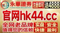 如何正确进行股票交易？