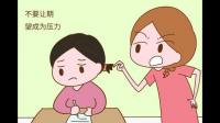 管理者应如何重视挫折与管理的关系?