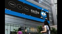 人工智能公司出门问问向港交所递交上市申请,你认为企业能否成功上市?