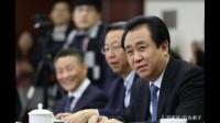 如果我填了许家印的窟窿,国家会怎么奖励我?