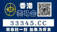什么是三中一华?