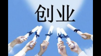 大环境不好,有什么轻创业的项目?