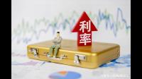 存款利率下行,基金和股市赚钱效应也一般,普通人的钱该放在哪儿?资产荒还有多久能结束?