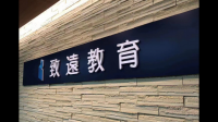 北京水木乐享教育科技有限公司的实力怎么样?