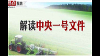有关部门依法对富士康旗下企业进行