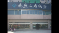 金融监管总局三季度末保险公司总资产 29.6 万亿元，同比增长 10.8%，这一数据透露了哪些信息？