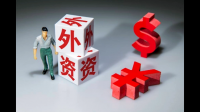 截至 8 月 1 日俄罗斯国家财富基金规模为 1463 亿美元,这一数据说明了什么?