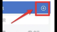 企业微信怎么知道我要进入企业工作