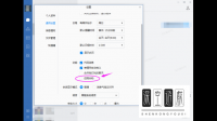 企业微信在邀请对方远程控制后，自己还能操作吗？