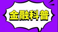 A 股市场频现「天价离婚案」，共付出