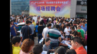 企业的人力资源管理都有哪些常见的难题?