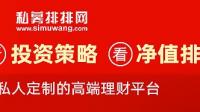 博裕资本是家怎么样的公司?