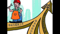 为什么现在会有一种既通胀又通缩的感觉?