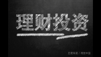 如何寻找一个投资顾问来帮助管理投资组合?