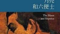 企业管理-思想篇-为什么你总是突然感觉人生无助、无望、无价值？