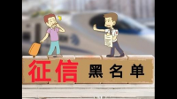 企征信用管理企业信用修复方法合规吗?