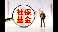 截至 10 月 3 日全国高速公路网流量共 6230.29 万辆,这一数据透露了哪些信息?