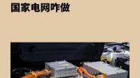 上海电气与温岭市政府就储能电池项目,这对双方都有哪些利好?