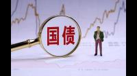 英国 10 年期国债收益率升至 4.572%,,主要受哪些因素影响?