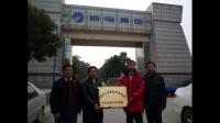 湖南省京湘电力开发有限公司的发展如何?