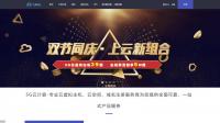 品高股份称公司云产品可为客户提供算力支撑、大规模数据存储等 AI 训练所需能力,该公司日后如何发展?