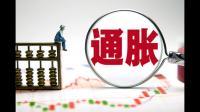泰国央行行长称央行关注经济增长和
