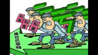 信弘天禾等 3 家私募新晋百亿,总数扩容至 110 家,你认为私募企业将如何发展?