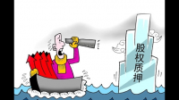 嘉凯城称控股股东华建控股所持全部股份被司法冻结,这对企业发展有何影响?