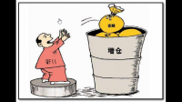 胡锡进希望 3200 点左右多补一些仓,这对投资者投资有何影响?