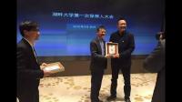 胡海泉是个歌手,为什么能进湖畔大学呢?