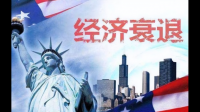 瑞士 8 月未季调失业率 2%,预期 1.90%,前值 1.90%,目前当地经济形势如何?